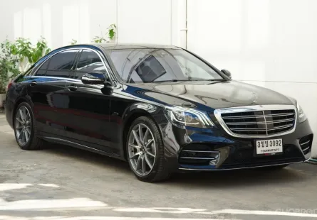 2021 Mercedes-Benz S-Class 3.0 S560e รถเก๋ง 4 ประตู รถสภาพดี มีประกัน