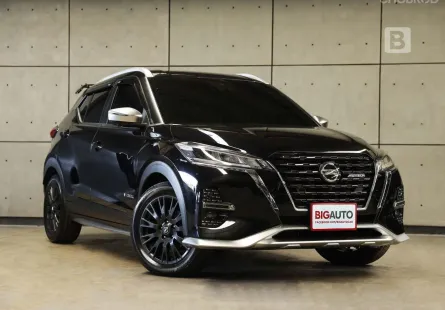 2024 Nissan Kicks 1.2 AUTECH SUV AT (Top ที่สุดในรุ่น Kicks) ไมล์เเท้ มี Warranty ศูนย์ B6657