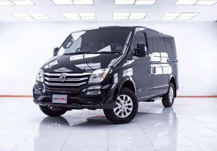 1E546 MG V80 2.5 SELEMATIC AT 2020