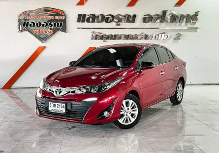 Toyota Yaris Ativ 1.2 S เกียร์ออโต้ ปี 2017 ผ่อนเริ่มต้น 5,*** บาท