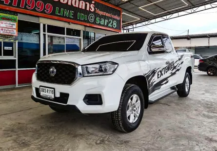 MG Extender Giant Cab 2.0 Grand D เกียร์ธรรมดา ปี 2020/2021 ผ่อนเริ่มต้น 4,*** บาท