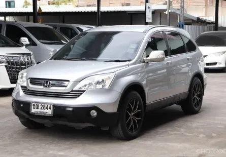 2007 Honda CR-V 2.0ES SUV 