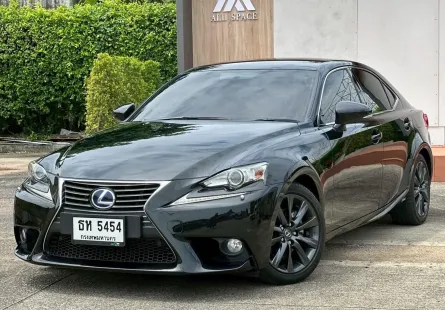Lexus IS 300H 2.5 Luxury 2015 เข้าศูนย์ตลอด ประวัติดี ไมล์น้อย 
