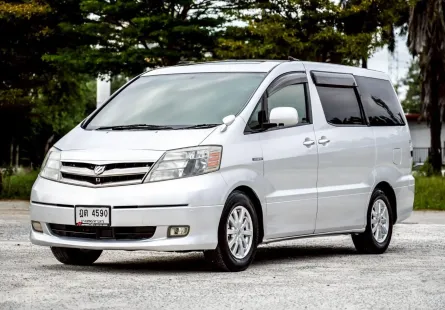 Toyota Alphard 2.4 HYBRID 2006 ราคาพิเศษสุดคุ้ม!