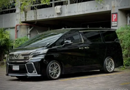 2017 Toyota VELLFIRE 2.5 รถตู้/MPV ดาวน์ 0% ดบ.พิเศษ