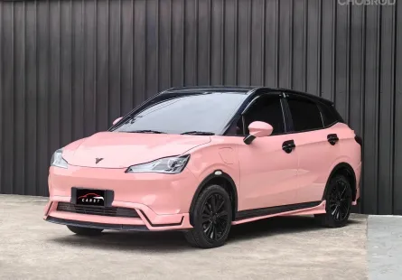 NETA NETA V 38.5 kWh 2023 รถไฟฟ้า 100% ราคาสุดคุ้ม