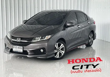 ตัวท๊อปสุด ผ่อนเบาๆ Honda CITY 1.5 SV i-VTEC รถเก๋ง 4 ประตู รถสวย