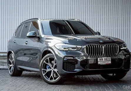 2020 BMW X5 xDrive45e M Sport (Plug-in Hybrid) G05