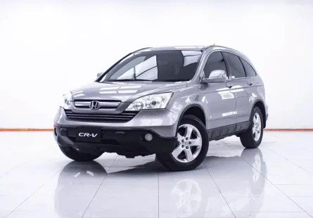1E644  HONDA CR-V 2.0 S AT 2009