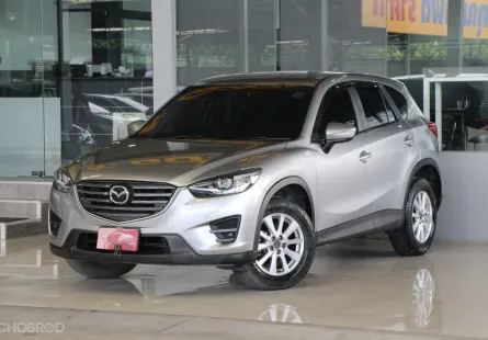 2018 Mazda CX-5 2.0S SUV 