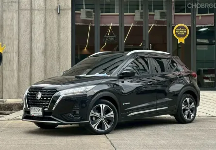 โชว์รูมนิสสันขายเองโดยตรง NISSAN KICKS 1.2VL E-power Gen2 ปี 2023 