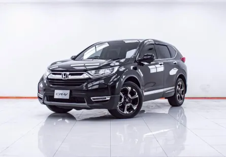1E660 HONDA CR-V 1.6 DT-EL 4WD AT 2018