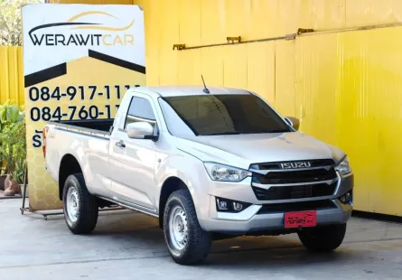 Isuzu D-MAX 3.0 Spark S 4WD Pickup ปี 2022 ระบบขับเคลื่อ 4 ล้อ เครื่องดีเซล เกียร์ ธรรมดา
