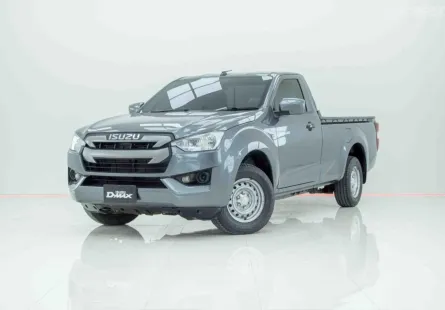 4B053 ISUZU D-MAX 3.0 S 2020