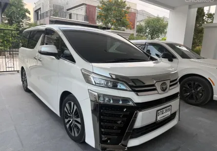 2020 Toyota VELLFIRE 2.5 รถตู้/MPV รถสภาพดี มีประกัน 