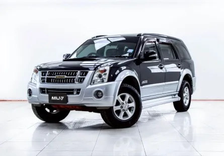 5C431 ISUZU MU-7 3.0 2008 รถมือสองสภาพดี ราคาถูก