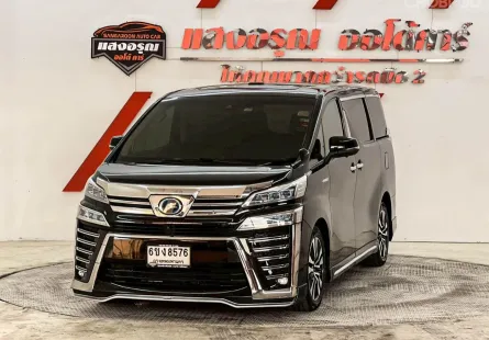 Toyota Vellfire 2.5 เกียร์ออโต้ ปี 2019 เบนซืน-ไฟฟ้า ผ่อนเริ่มต้น 15,*** บาท
