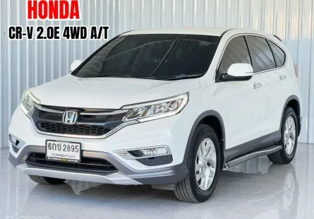 ฟรีดาวน์ได้ รถสภาพดี Honda CR-V 2.0E (4WD) รถเก๋ง 5 ประตู 