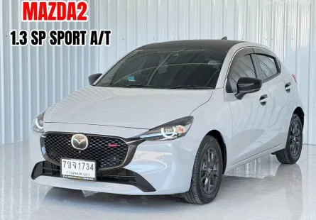 รถบ้าน วิ่งน้อย 5,xxx โล Mazda 2 1.3 Sports (5Door) รถเก๋ง 5 ประตู เจ้าของขายเอง
