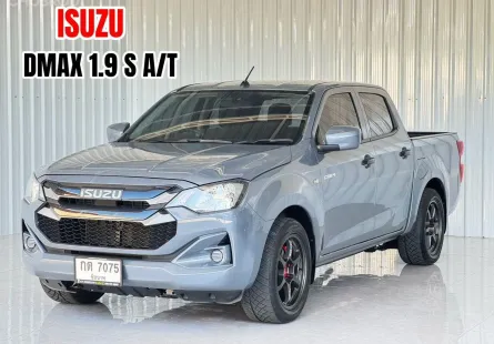 เกียร์ออโต้ สภาพดี ฟรีดาวน์ได้  Isuzu D-Max 1.9S DA รถกระบะ 4ประตู