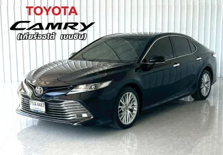 รถบ้าน Toyota CAMRY 2.5 G รถเก๋ง 4 ประตู รถสภาพดี มีประกัน