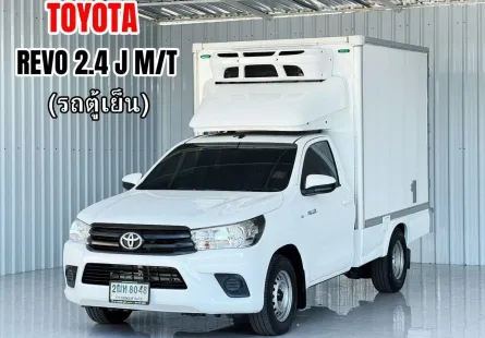 ตู้เย็น สูง 2.70 เมตร วัดจากพื้น  Toyota Hilux Revo 2.4 รถกระบะตอนเดียว ตู้เย็น