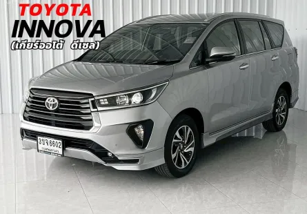 รถครอบครัว 7 ที่นั่ง รถมือเดียว ฟรีดาวน์ Toyota Innova 2.8 Crystra SUV ฟรี
