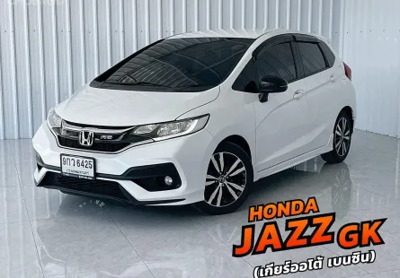โฉม GK Honda JAZZ 1.5 RS i-VTEC  รถเก๋ง 5 ประตู ออกรถง่าย