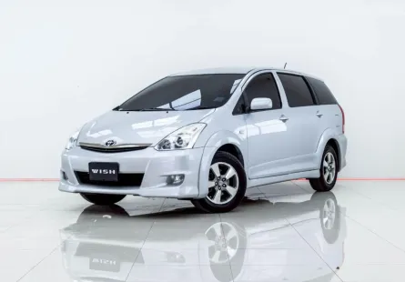 4B073 Toyota Wish 2.0 2006 รถครอบครัวสุดคุ้ม