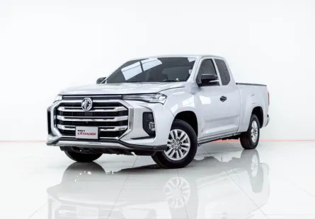 4B050 MG EXTENDER 2.0 D 2021