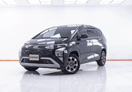 1E767 HYUNDAI STARGAZER 1.5 SMART 6 AT 2023