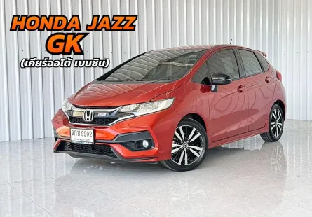 รถบ้าน ปี 2017 จดทะเบียน 2020 Honda JAZZ 1.5 i-VTEC RS รถเก๋ง 5 ประตู ออกรถฟรีดาวน์