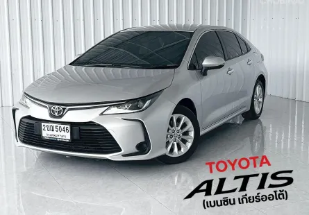 ตัวท๊อป Toyota COROLLA 1.6G รถเก๋ง 4 ประตู ฟรีดาวน์