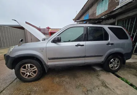 2002 Honda CR-V 2.0 SUV เจ้าของขายเอง