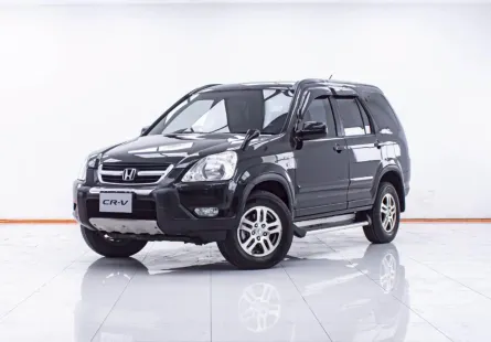 1E865 HONDA CR-V 2.0 E G2 AT 2003