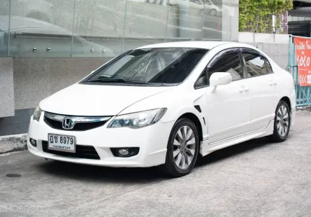 🆕🚗2010 HONDA CIVIC 1.8 E (AS) ⭐️รถเจ้าของเดียว ⭐️รถไม่เคยชนหนัก พลิกคว่ำ น้ำท่วม ⭐️โครงสร้างเดิม