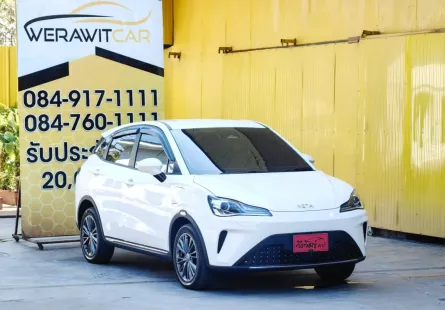 Neta Neta V II Hatchback ตัวท็อป ปี 2024 ขับเคลื่อนด้วยระบบไฟฟ้า เกียร์ Auto รถสวย 
