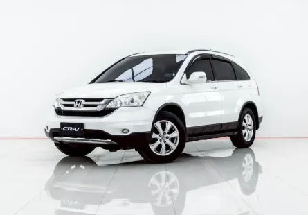 4B109 HONDA CR-V 2.0 S 2010