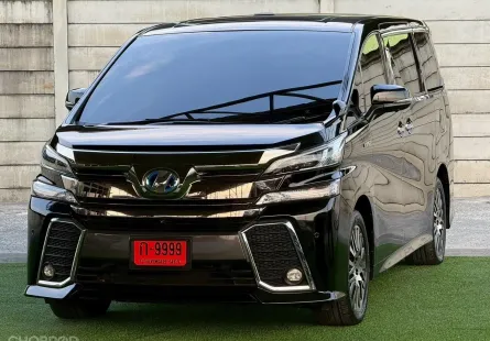 Toyota Vellfire 2.5 Hybrid 2015 รถบ้านมือสองคุณภาพดี ไมล์แท้ ประวัติครบ 
