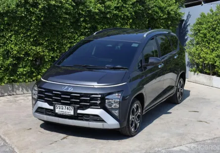 2023 Hyundai Stargazer 1.5 X ฟรีดาวน์ รวมค่าใช้จ่ายได้ รถเจ้าของมือเดียวไมล์แท้100% 