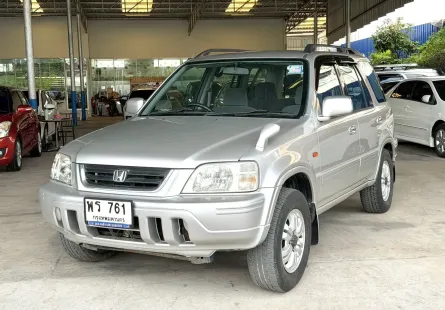 ขายรถ Honda CRV 2.0 EXi Gen1 ปี 1997 สีบรอนซ์
