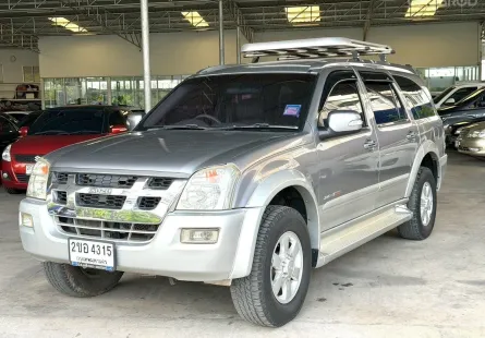 Isuzu MU-7 3.0D ปี 2005 สีบรอนซ์