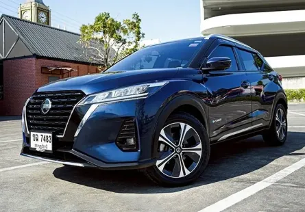 2023 Nissan Kicks 1.2  V SUV