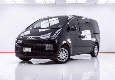 1E795 HYUNDAI STARIA 2.2 S AT 2023