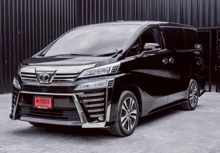 2018 Toyota VELLFIRE 2.5 รถตู้/MPV ออกรถง่าย รถสวย ไมล์น้อย  