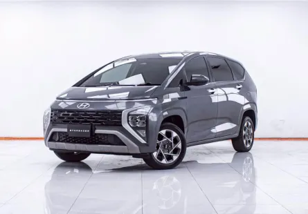 1E829 HYUNDAI STARGAZER 1.5 SMART6 AT 2023