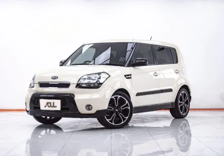1E916 KIA SOUL 1.6L EX สีเหลือง CREAMY WHITE ปี 2011
