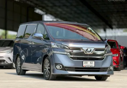 Toyota Vellfire 2.5 ปี 2015 รถครอบครัวสุดหรู