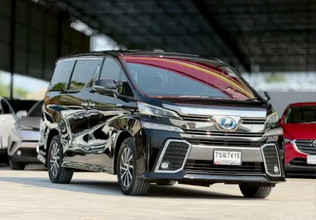 Toyota VELLFIRE 2.5 Hybrid E-Four 2015 รถครอบครัวมือสองสภาพดี