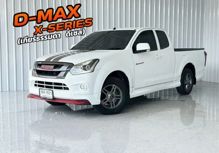 X-seris CAB รถมือเดียว Isuzu D-Max 1.9 รถกระบะ ฟรีดาวน์